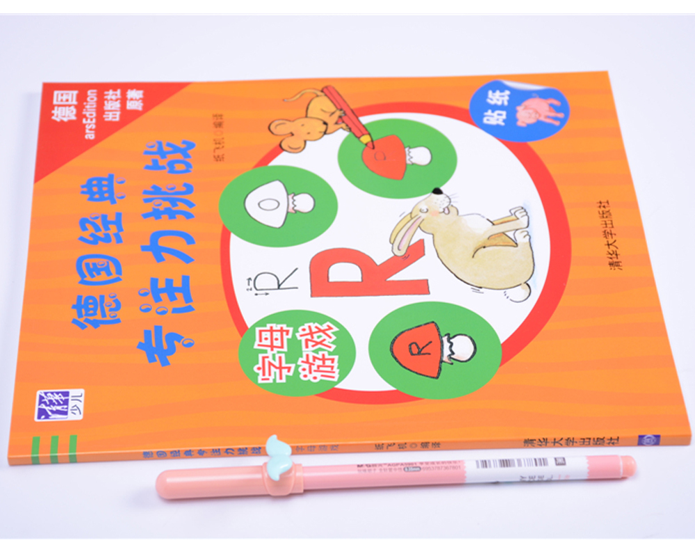 幼儿智力开发游戏_幼儿智力开发小游戏_智力开发幼儿游戏有哪些