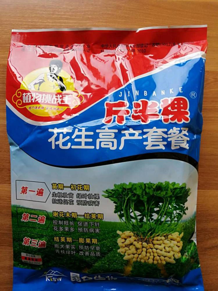 江苏花生秧哪里有卖_保护伞花生三遍药_江苏保护伞花生三遍药