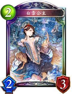 卡牌白雪酷跑公主少年怎么获得_跑酷游戏里面有白雪公主_天天酷跑白雪公主和卡牌少年