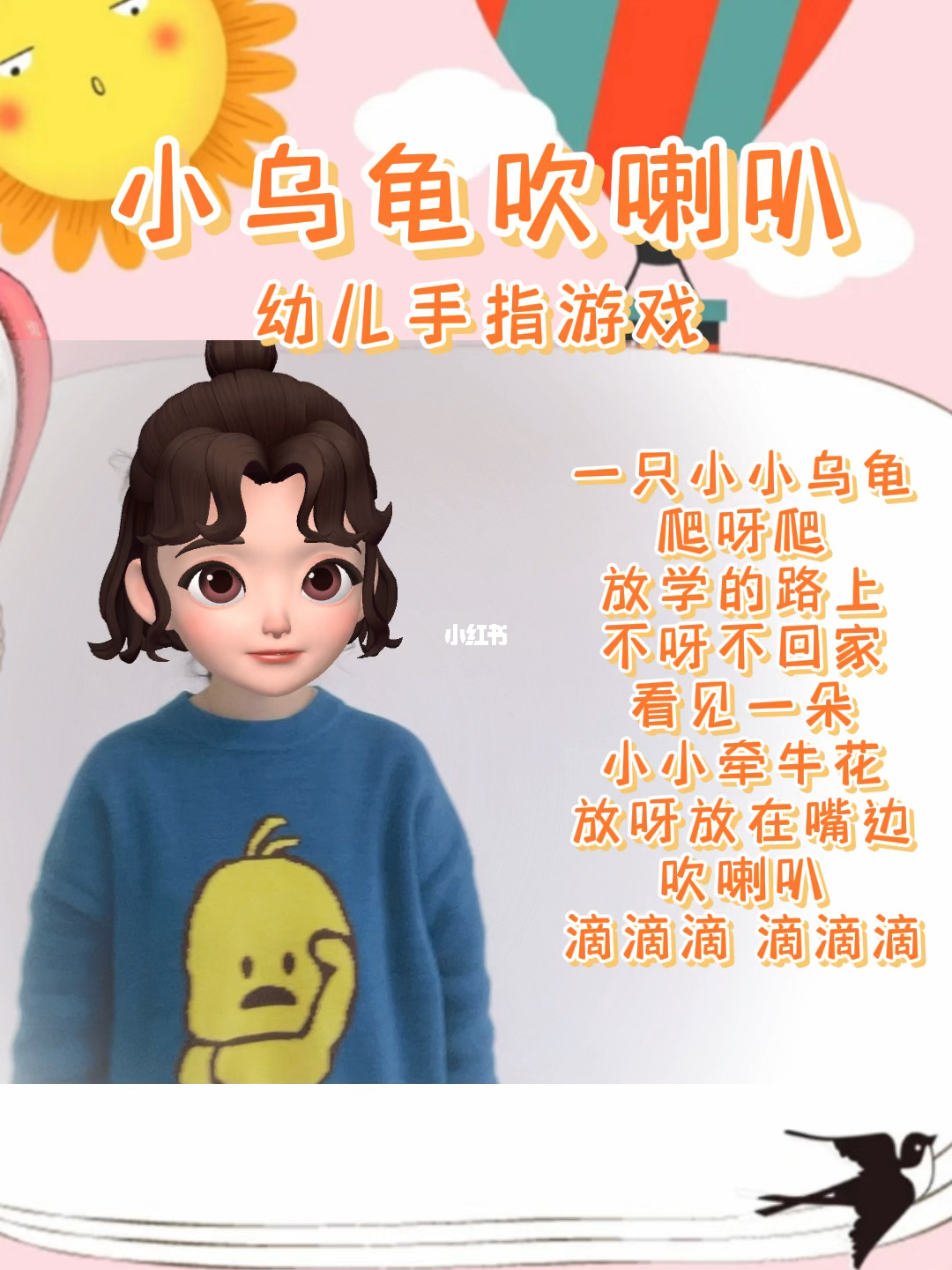 幼儿园手指游戏大全_幼儿手指游戏大全视频_幼儿园的手指游戏大全