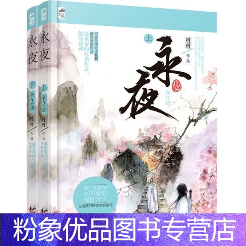 天龙八部更名帖_何为八部天龙_八部天龙啥意思