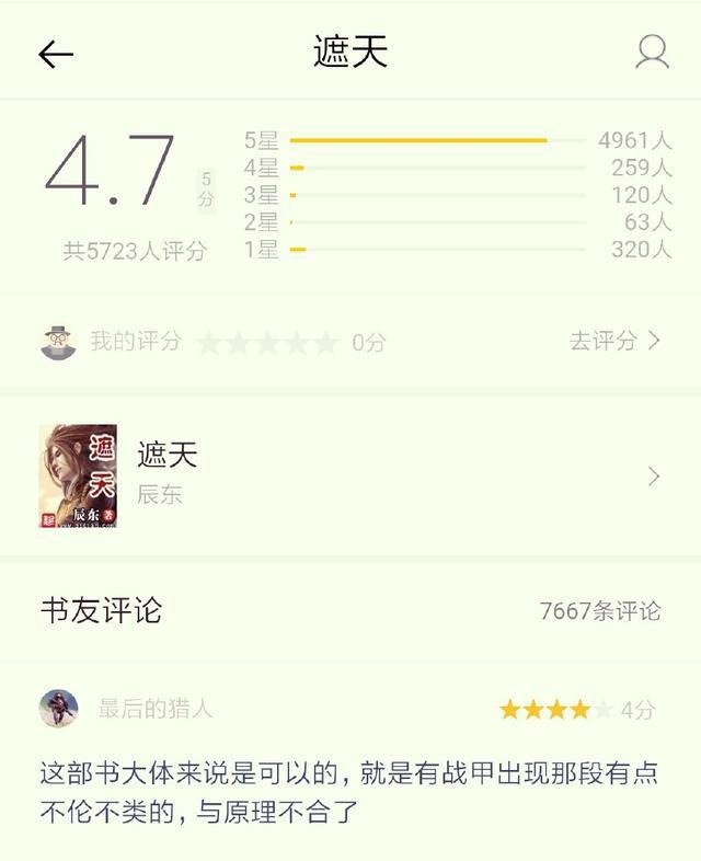 天龙八部更名帖_何为八部天龙_八部天龙啥意思
