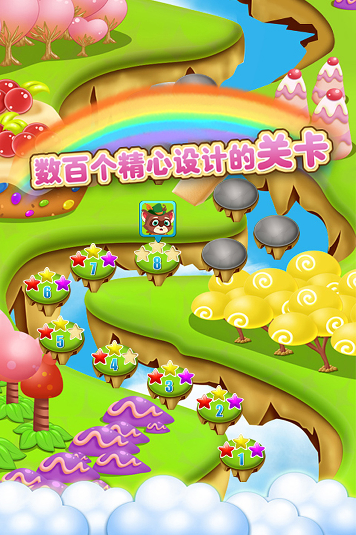 糖块乐园：绚丽多彩的游戏！