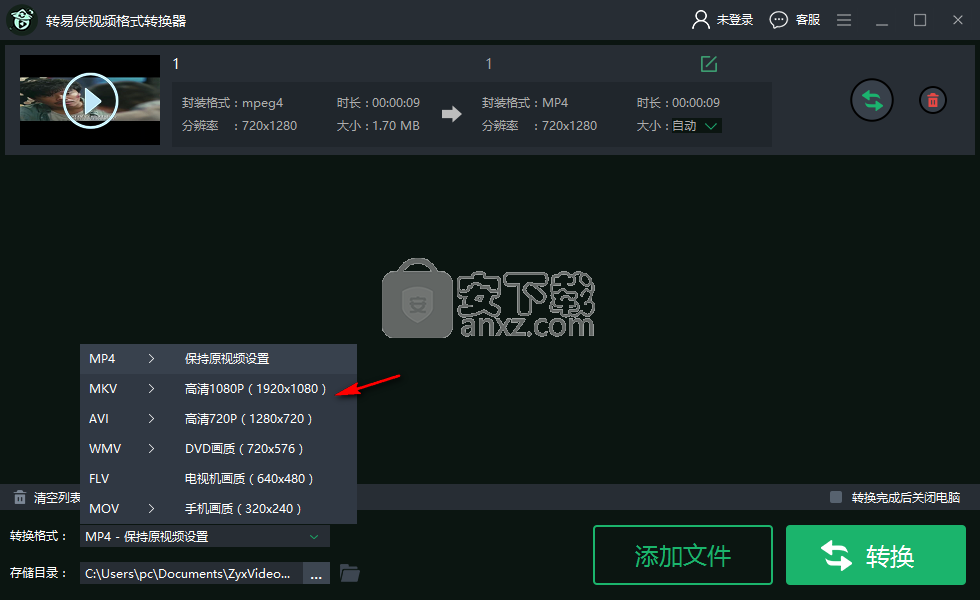 swf格式游戏下载器_格式化游戏数据会删除吗_格式播放器下载