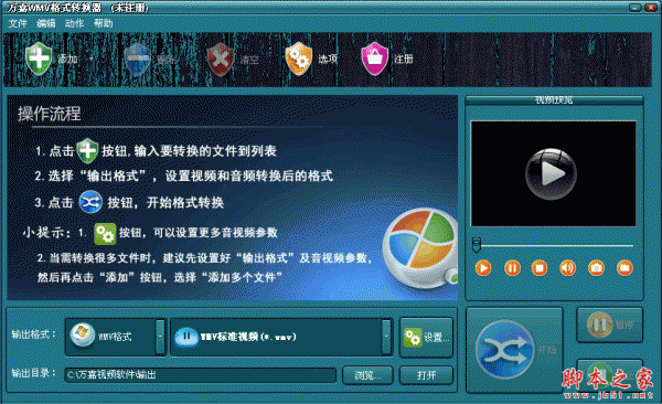 格式播放器下载_swf格式游戏下载器_格式化游戏数据会删除吗
