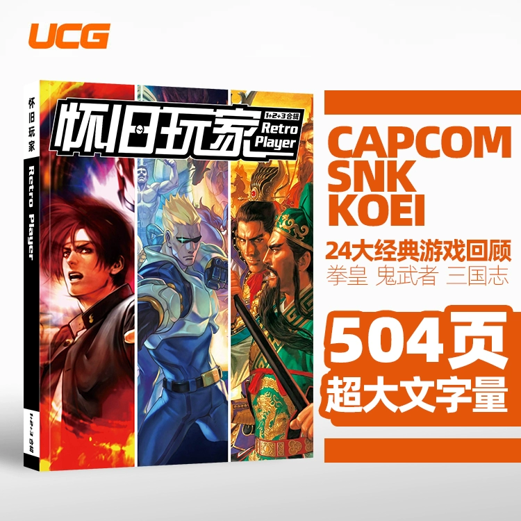 腾迅游戏：独特魅力解析