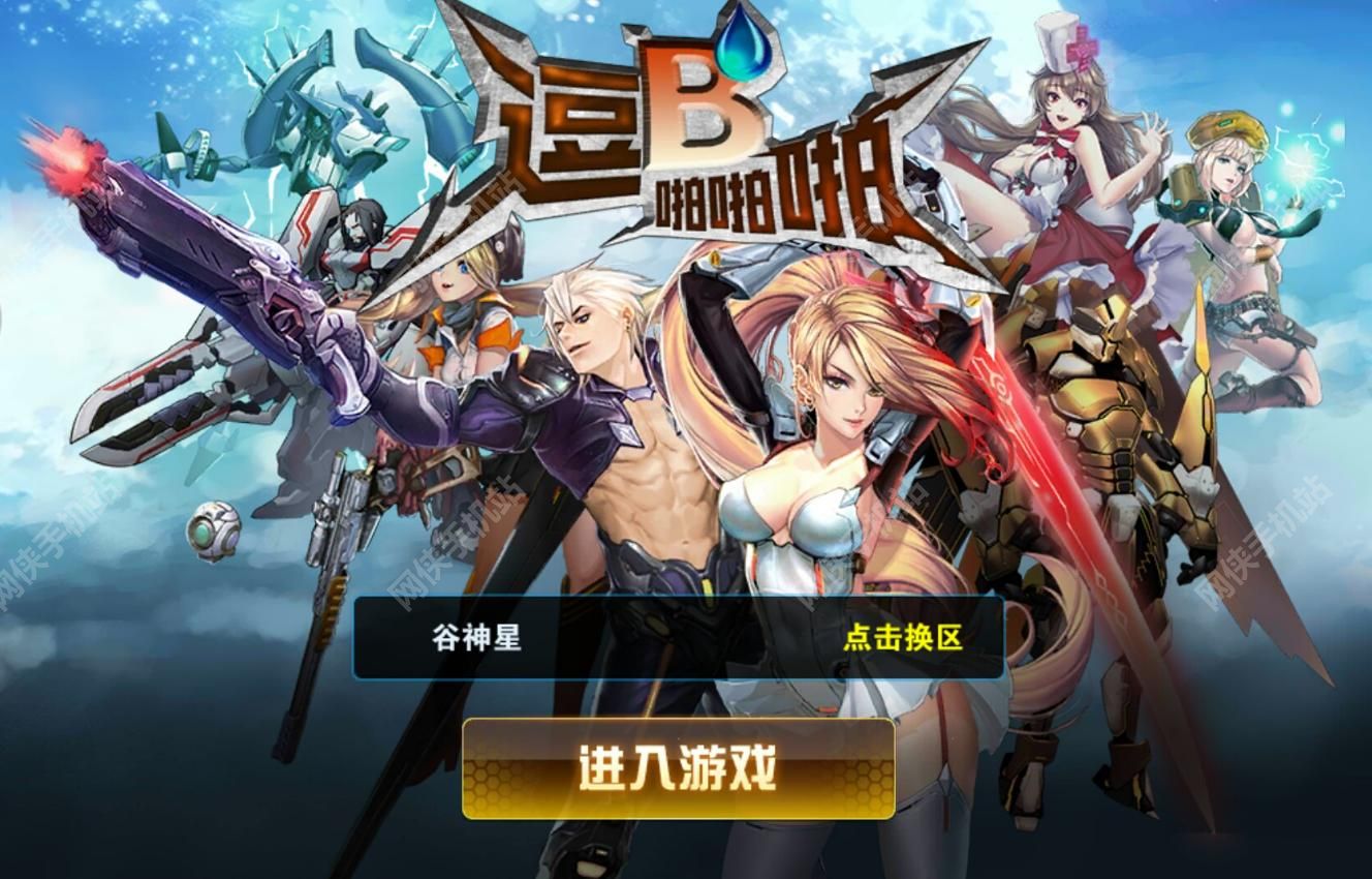 郴州哪里招暑假工招聘13岁_郴州有什么招聘网站_郴州游戏工作室招聘