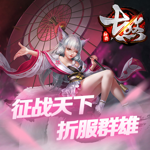 征战天下，期待游戏行会的名字