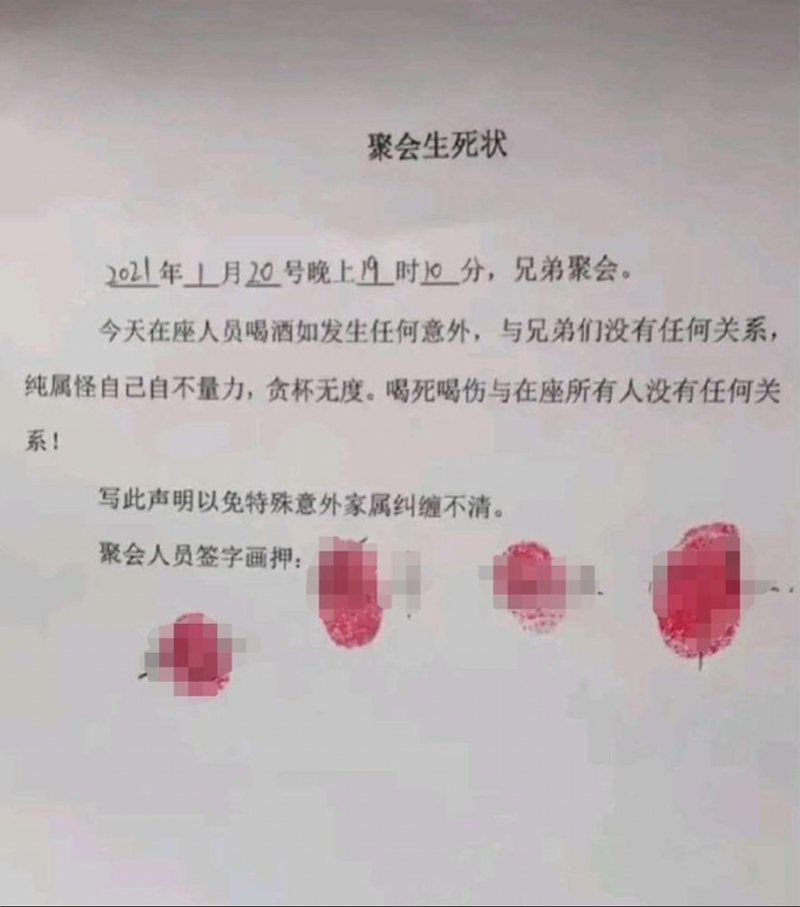 情侣游戏签名：共舞契约