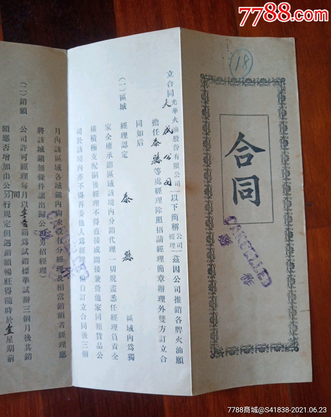 情侣游戏签名_情侣游戏签名一组_签名情侣游戏名字大全