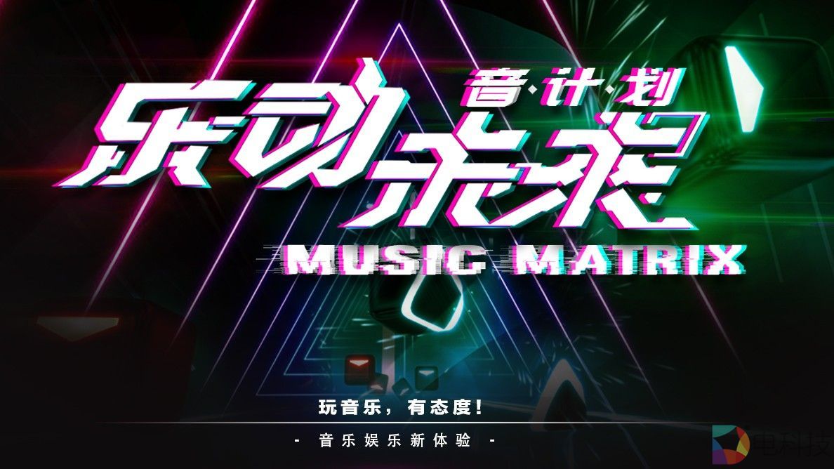 初音未来游戏_初音未来游戏2_初音未来演唱会初音未来的消失