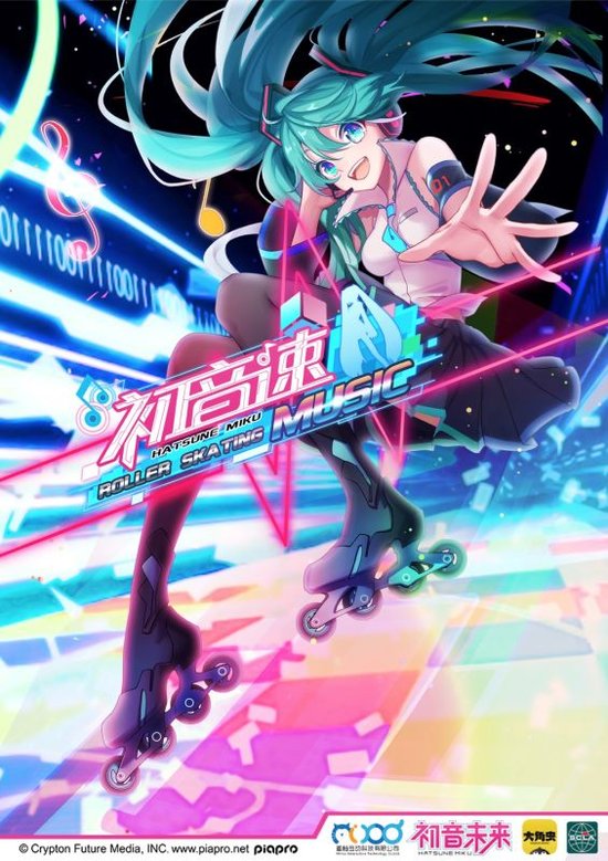初音未来演唱会初音未来的消失_初音未来游戏2_初音未来游戏
