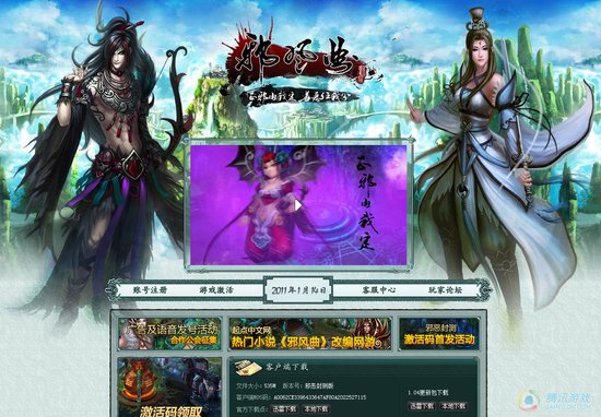 幽冥域异界3.8隐藏_幽冥域异界_幽冥域异界专属怎么合