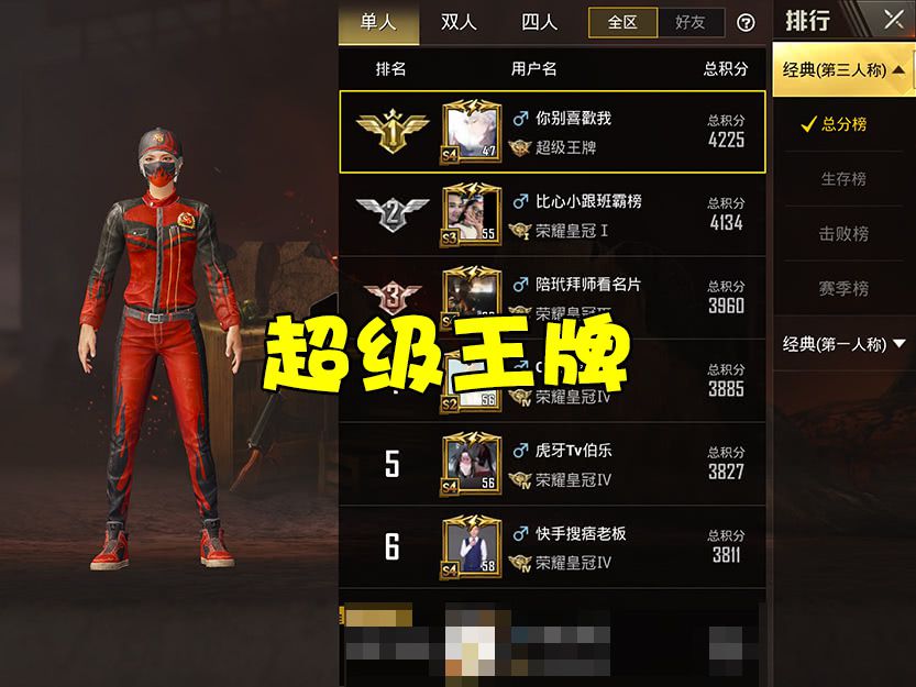 霸气的统一马甲_霸气游戏统一马甲名字_统一马甲名字大全两字