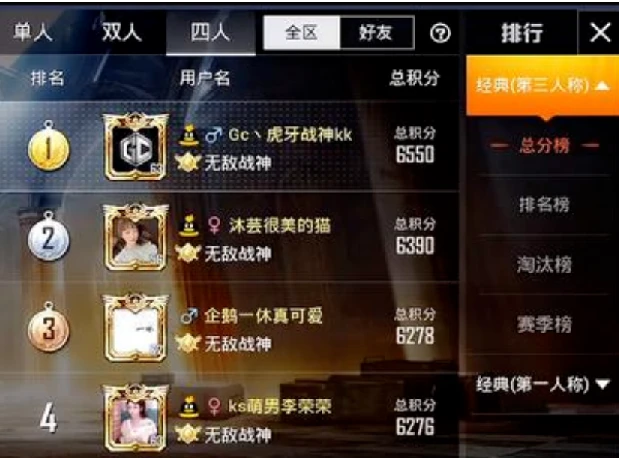 霸气的统一马甲_统一马甲名字大全两字_霸气游戏统一马甲名字
