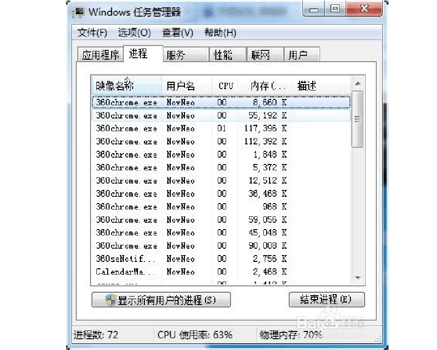 游戏内存修改工具：安全使用指南