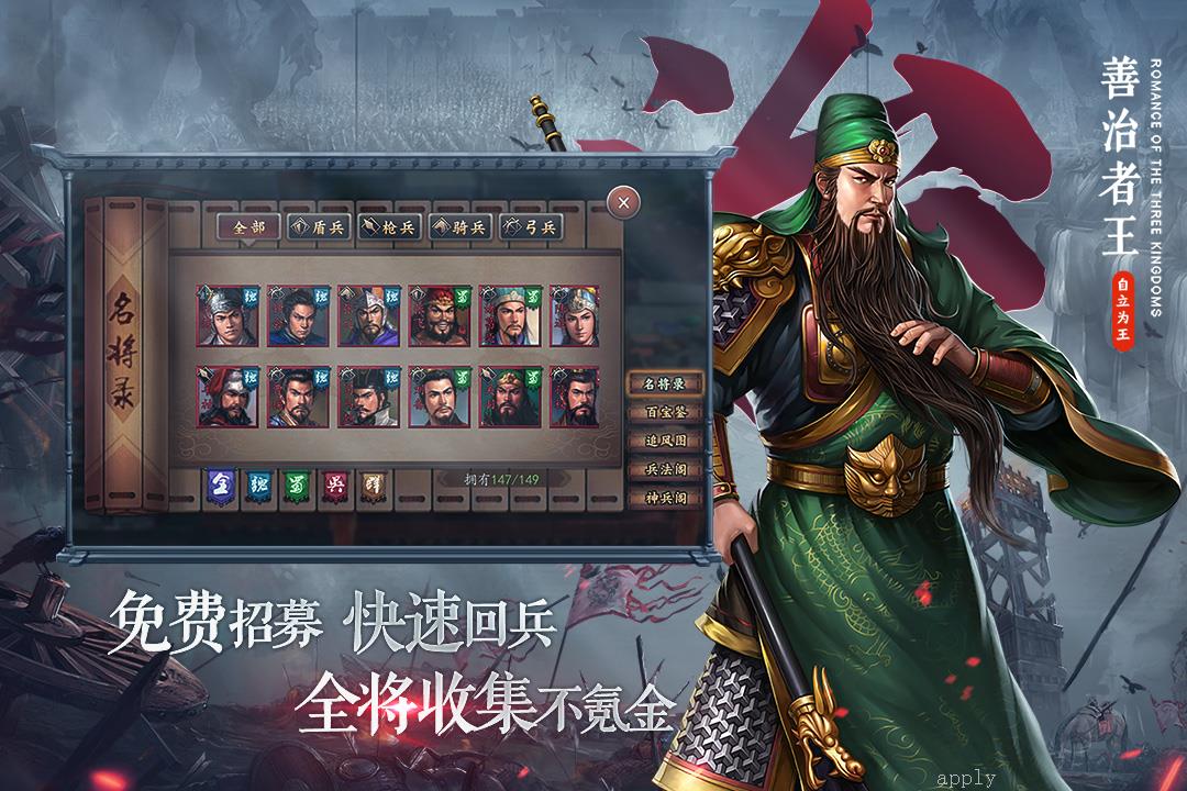三国志12图片：英雄激战，战火连天！