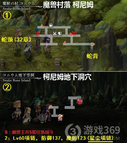 梦幻西游帮派迷宫上古化蛇_梦幻西游帮派迷宫大蛇的坐标_梦幻西游帮派迷宫蛇在哪