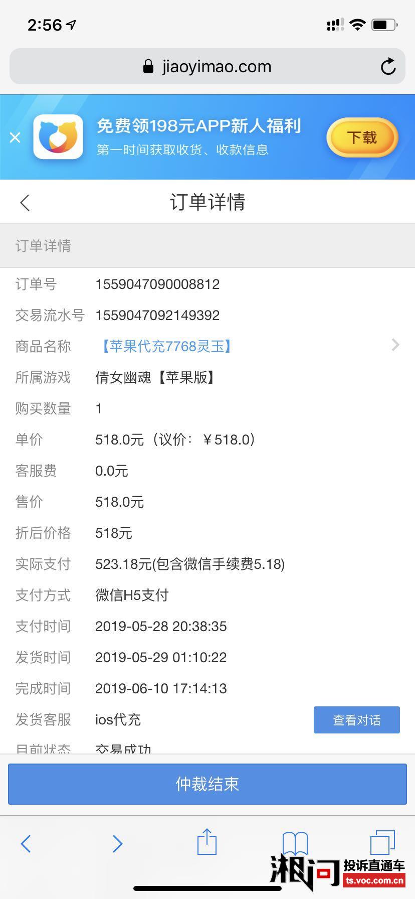 淘宝游戏币暂停开店了吗_淘宝游戏币交易平台没了_淘宝没有游戏交易了