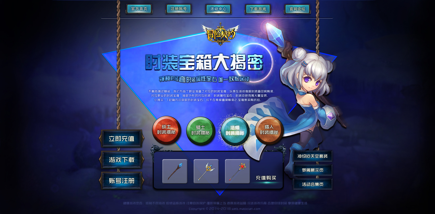 劲玩网页游戏加速器下载_无需下载的黄色网页游戏_无体力限制的网页游戏