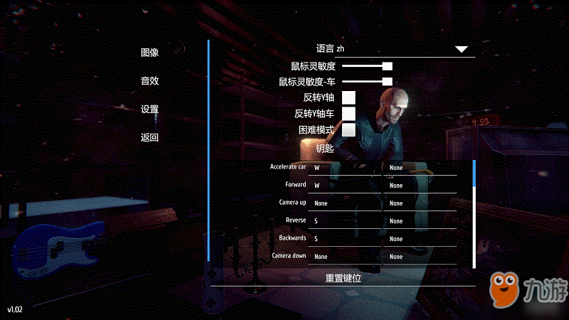 热门模拟器中文版下载：PC和NDS玩家追逐！