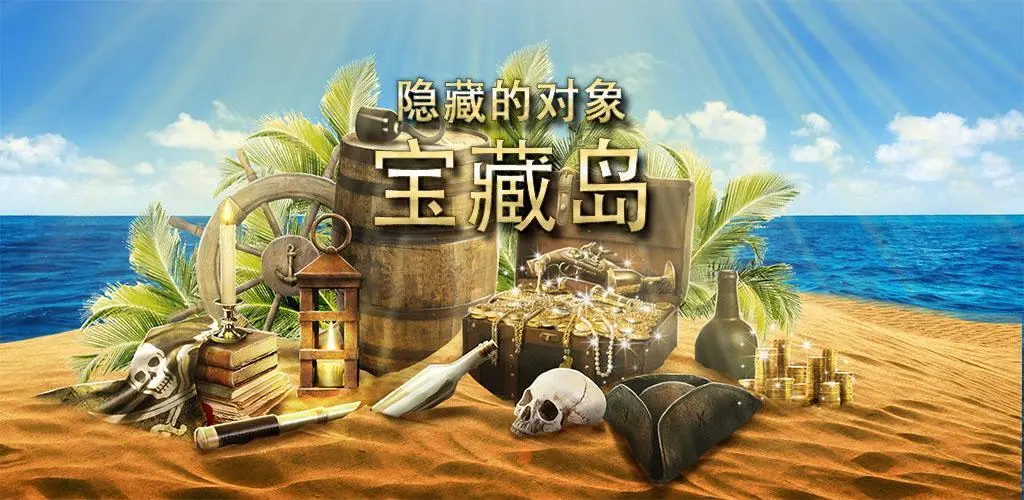 swordigo攻略_swordigo第八章攻略_swordigo攻略十五