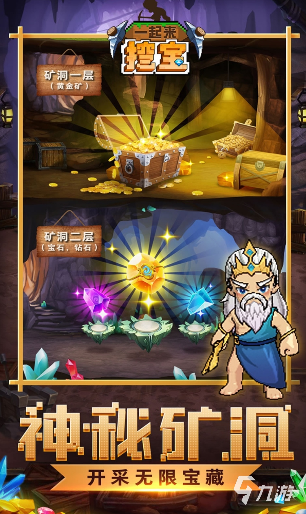 swordigo攻略十五_swordigo第八章攻略_swordigo攻略