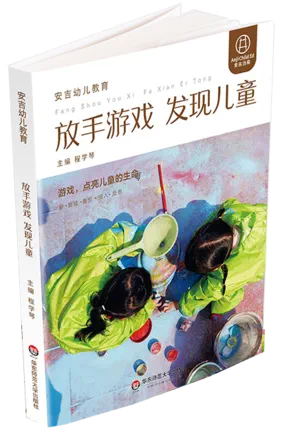 夺爱游戏大结局下_夺爱游戏_饥饿游戏3嘲笑鸟下结局
