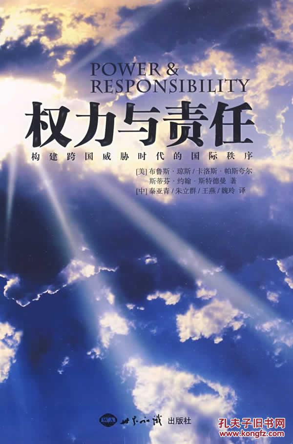 国王游戏终极小说结局_权力的游戏小说结局_权力的游戏 小说 结局