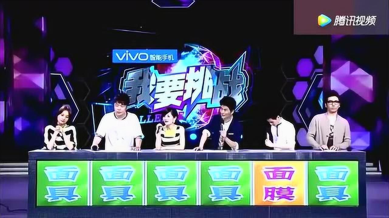 tfboys快乐大本营玩游戏_tfboys的游戏快乐大本营_快乐大本营集体游戏