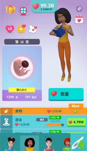 0-3岁