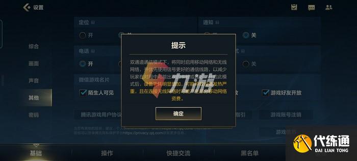 qq音速游戏环境异常_qq音速网页游戏_qq音速游戏人生登陆