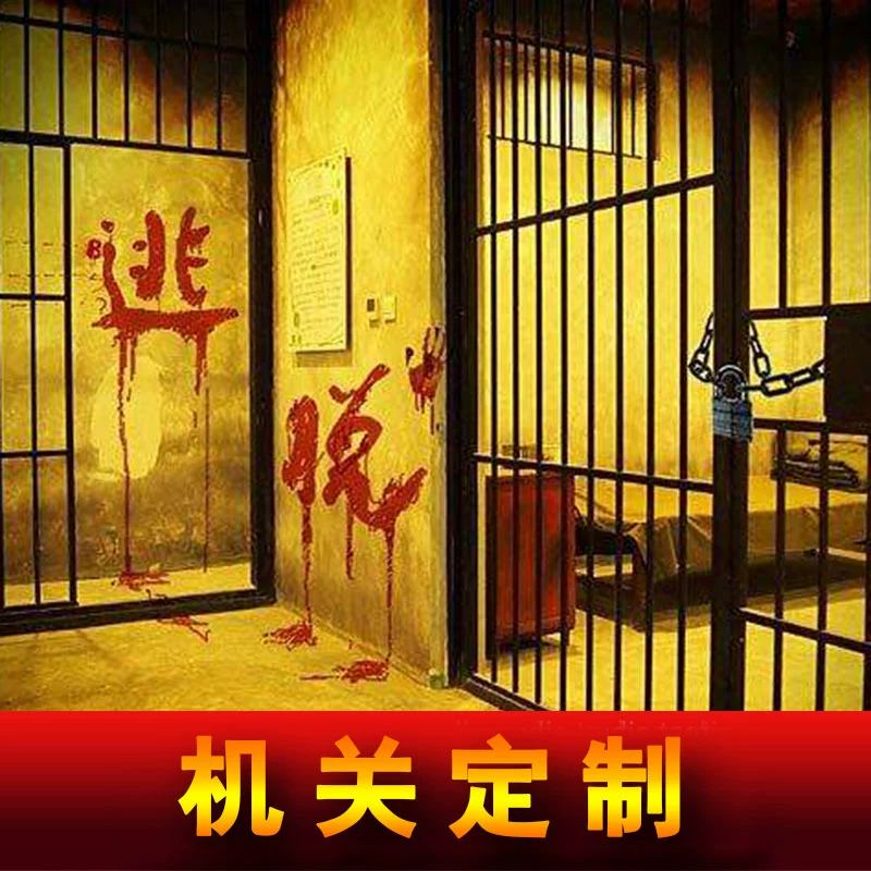 逃离密室多人游戏_逃离密室游戏_逃离密室