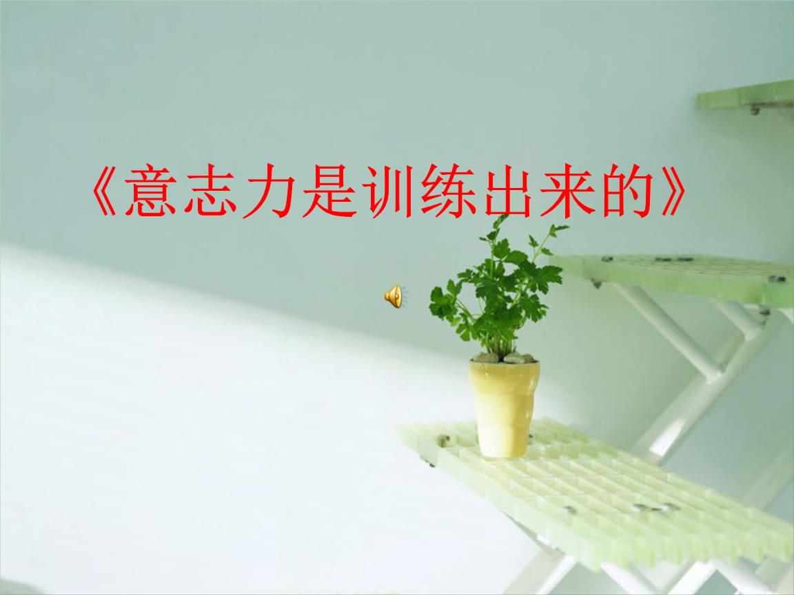 三目神童游戏_神童解说_神童游乐