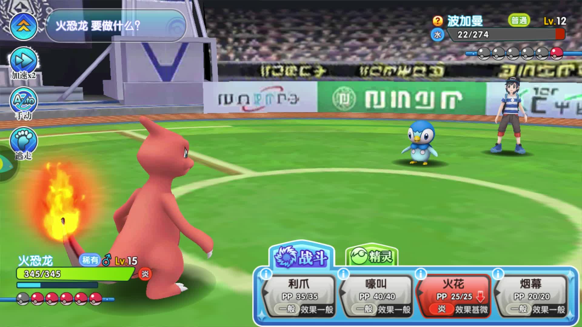 4399神奇宝贝游戏_神奇宝贝游戏破解版_神奇宝贝游戏单机