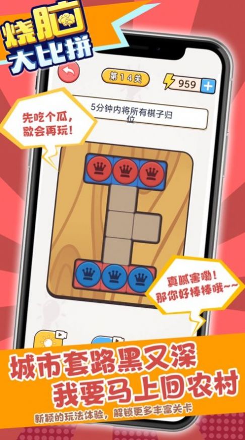 烧手机的游戏_2016最烧显卡的游戏_串串烧游戏