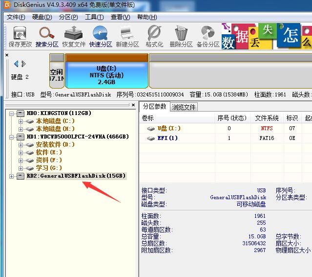 手机内存卡格式化后，游戏无法安装