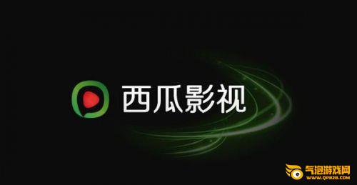 好莱坞性战西瓜影音_欧洲性旅游西瓜影音_危险性游戏2西瓜影音