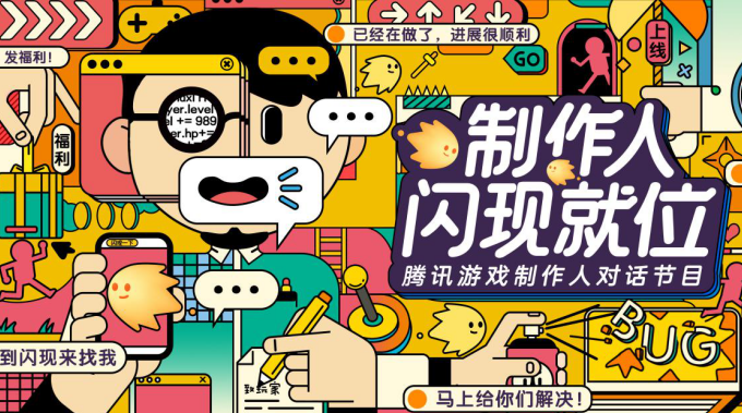 PSV游戏破解揭秘，真相解密
