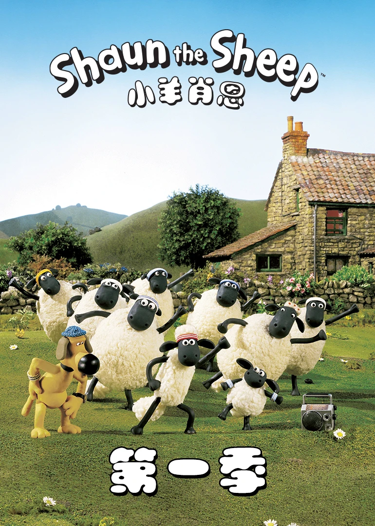 lol大乱斗出现的小绵羊图片_lol魂罗大乱斗头像_lol魂罗大乱斗杰斯出装