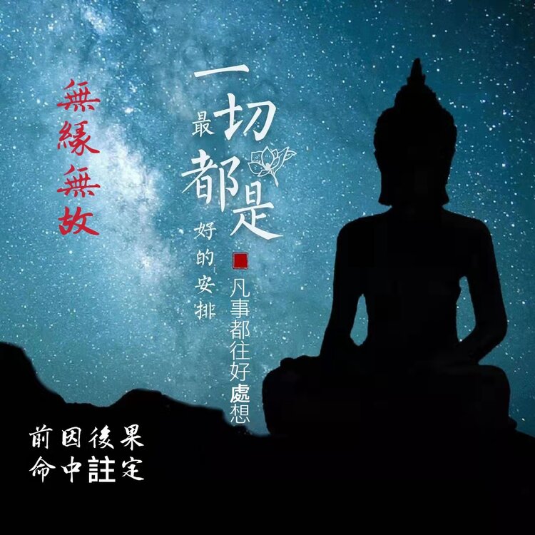 永恒的终结_终结永恒时光的夙愿怎么样_终结永恒时光的夙愿搭配