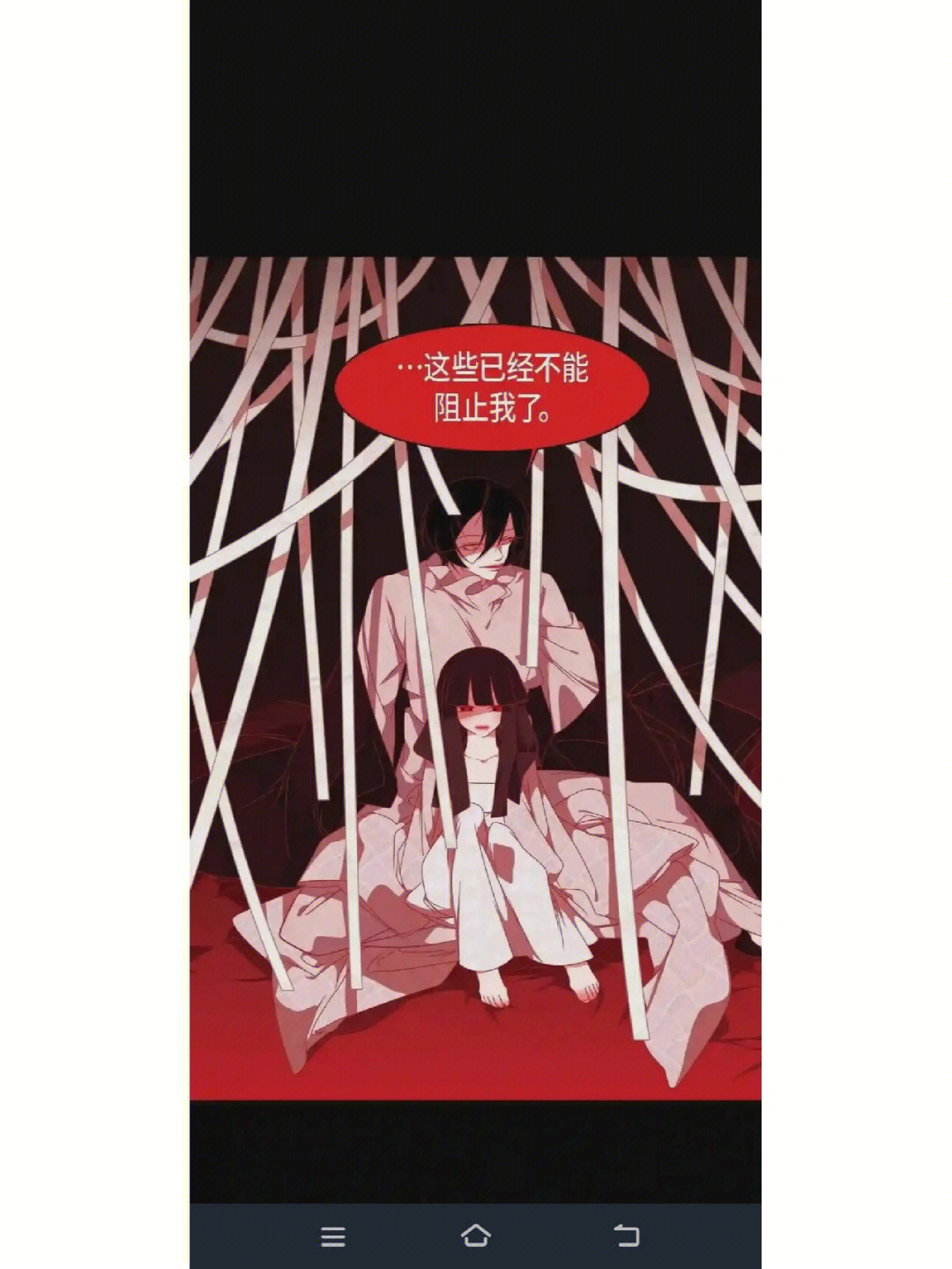 永恒的终结_终结永恒时光的夙愿怎么样_终结永恒时光的夙愿搭配