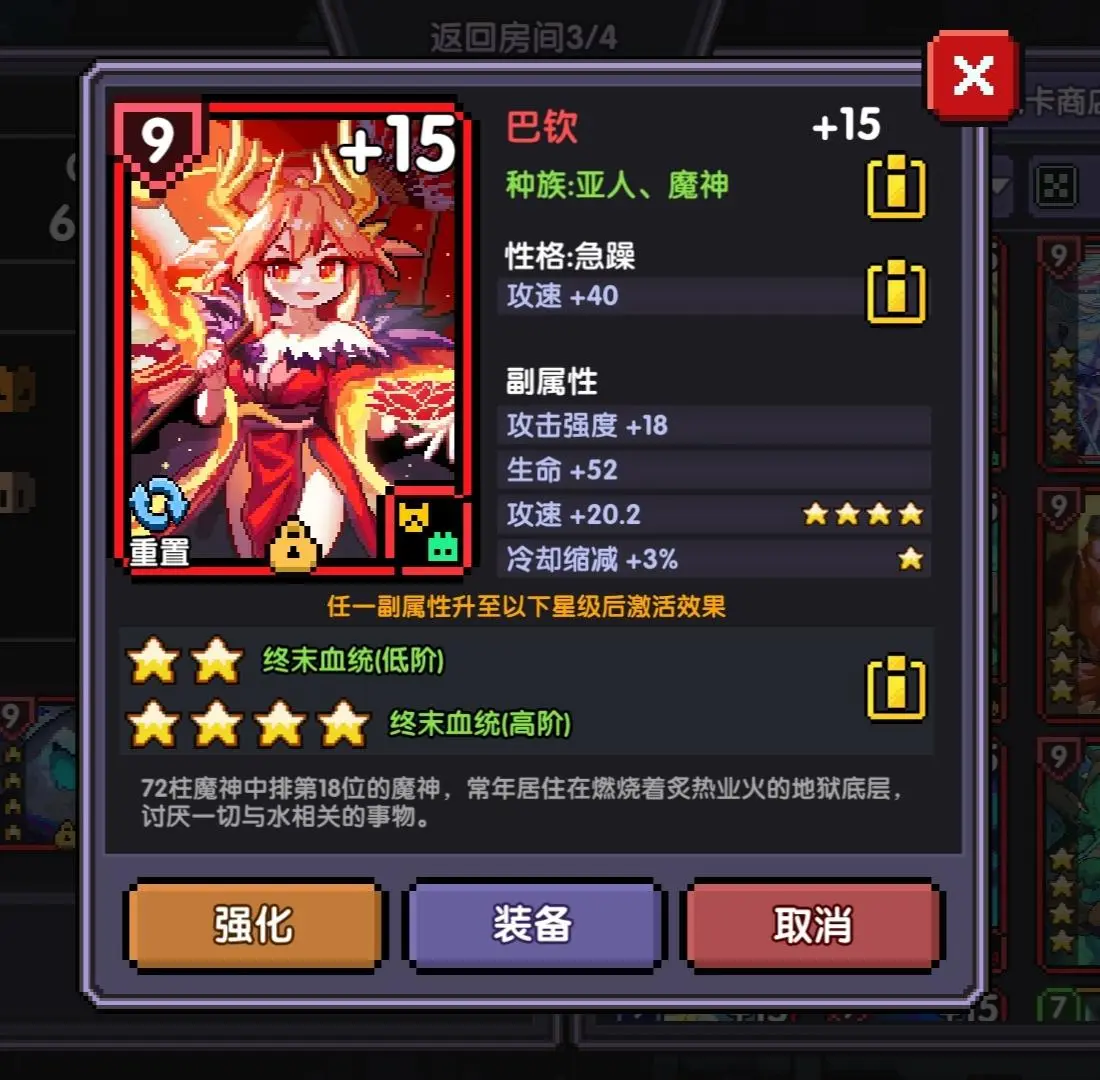 单机游戏龙战士_中文游戏龙战士_7k7k斗龙战士游戏