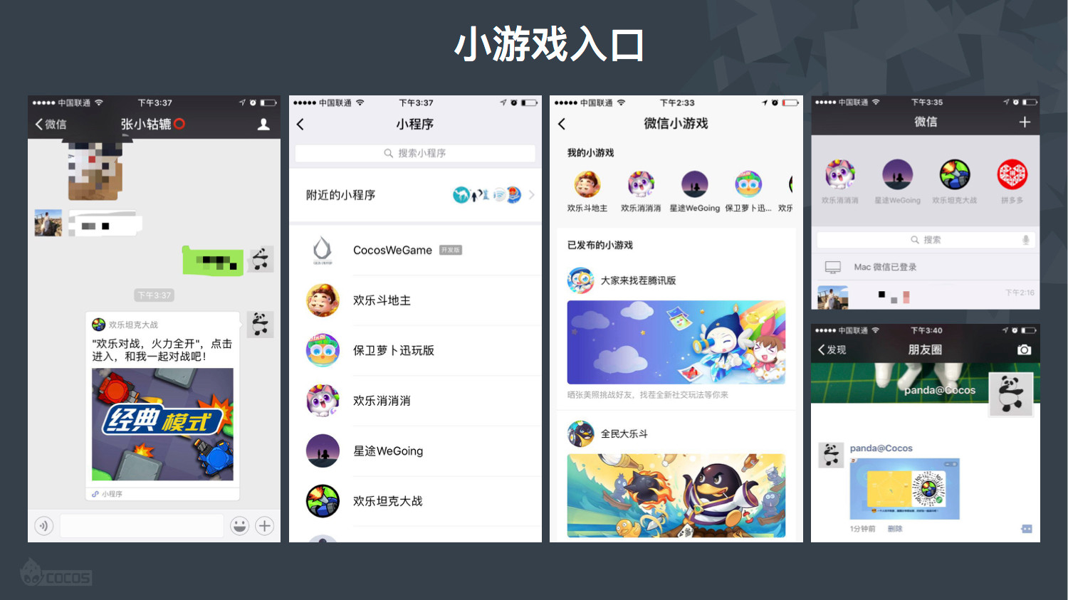 微信游戏飞机大战下载_微信游戏下载中心_微信游戏充值中心