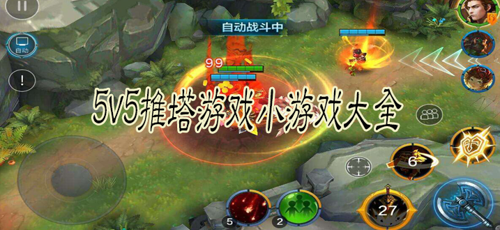 对战游戏_对战游戏盒子_对战游戏排行榜前十名