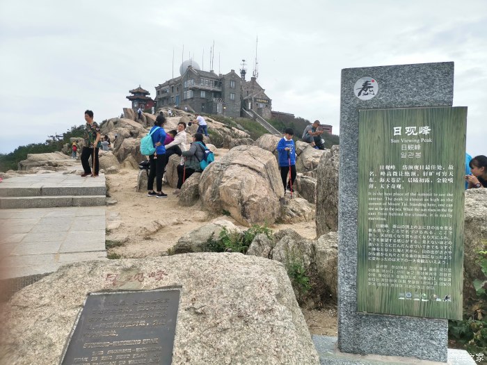 泰山闯天关rom_泰山闯天关_泰山闯天关加强版视频