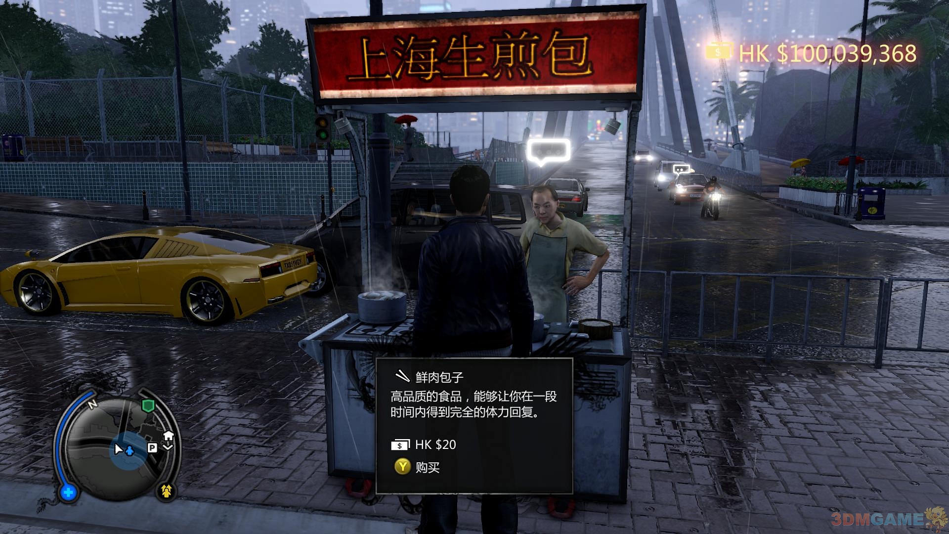 热血无赖手柄按键不对_热血无赖手柄补丁_热血无赖终极版手柄补丁