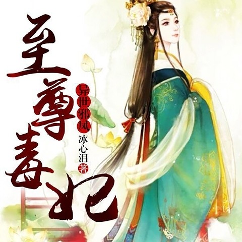 至尊箭神 女主_至尊主女箭神是谁_至尊箭神百度百科