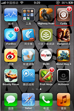 iphone越狱游戏_苹果越狱小游戏_苹果越狱游戏市场
