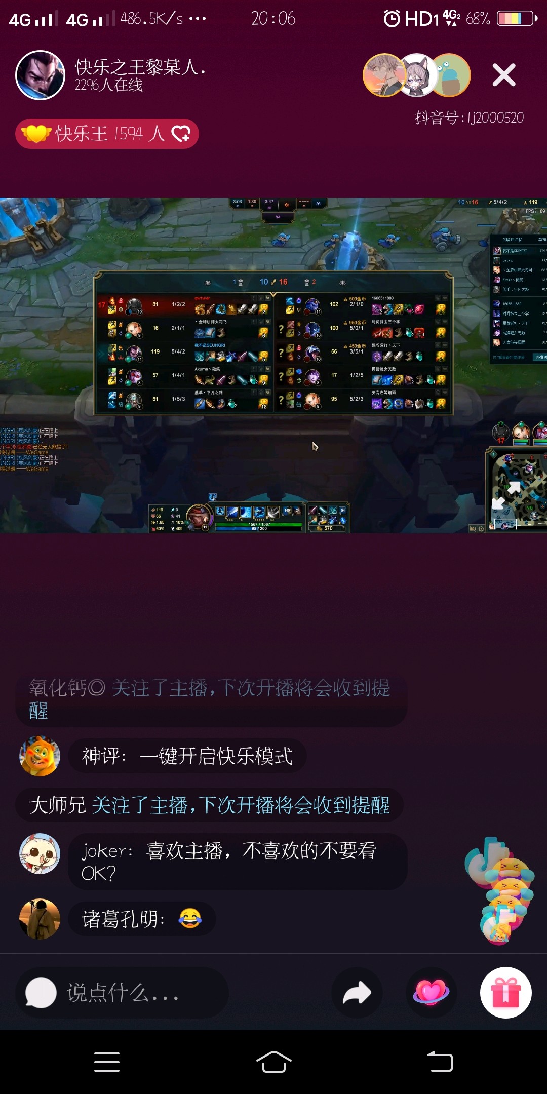直播游戏都需要什么设备_游戏直播_直播游戏推广怎么做